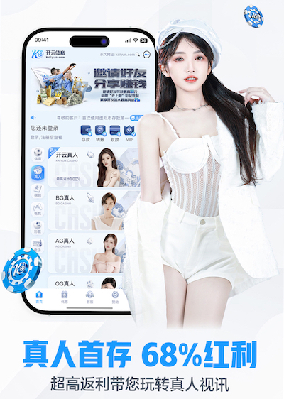 www.kaiyun.com入口登录 2026零售数字化新动态：人工智能技术在门店客流分析中的落地案例与投资回报观察 - 副本